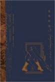 逢場作戲(作者:池總渣)